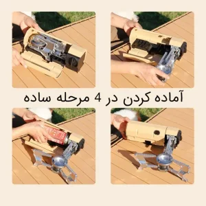 گاز سفری تاشو خرچنگی