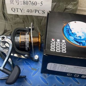 چرخ موتور ماهیگیری 7000