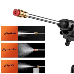کارواش شارژی سم پاش و کف پاش سه حالته 48vf1 اصلی