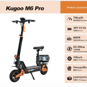 اسکوتر برقی صندلی دار Kuggoo m6 pro سفارش کایان زارا