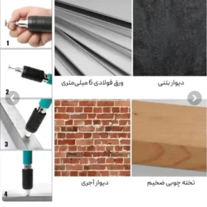 میخکوب تفنگی همراه با میخ مدل m5