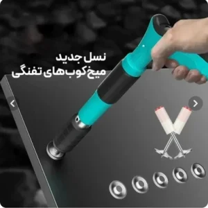 میخکوب تفنگی همراه با میخ مدل m5