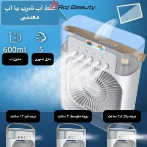 پنکه کولر رو میزی مه پاش 5 التراسونیک اصلی