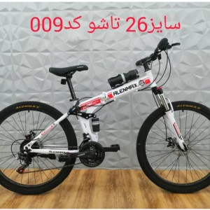 دوچرخه تاشو توریستی 26