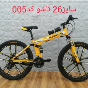 دوچرخه تاشو توریستی  26 آلن مکس 24 سرعته