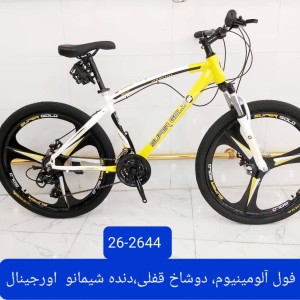 دوچرخه اسپرت 26 آلمینیومی سوپر گلد