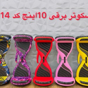 اسکوتر برقی ۱۰ اینچ فول اپشن اتو بالانس همراه با کیف حمل و ریموت