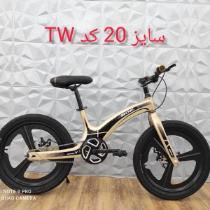 دوچرخه 20 منیزیم فوق سبک اسپرت لاکچری