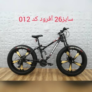 دوچرخه آفرود اسپرت  آلن مکس رینگ پنج پره دنده 24 تایی خفاشی سایز 26 همراه با هدیه