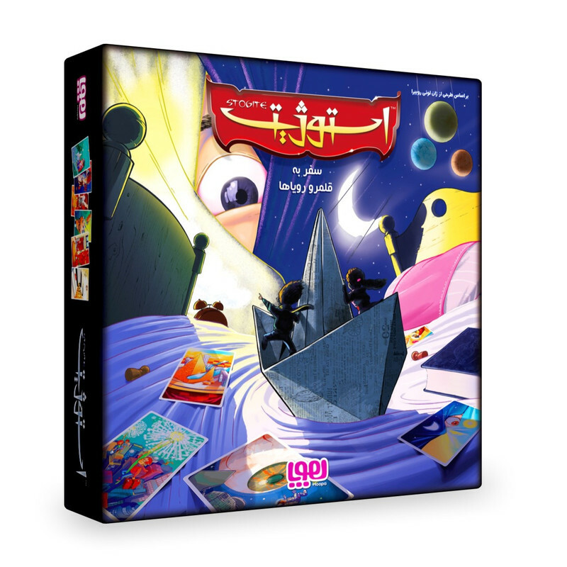 بازی فکری  استوژیت محصول هوپا ( سایز بزرگ )