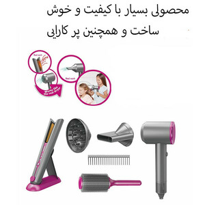 سشوار اسباب بازی