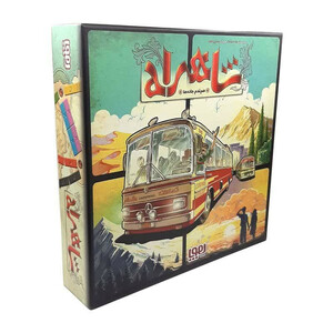 شاهراه هوپا