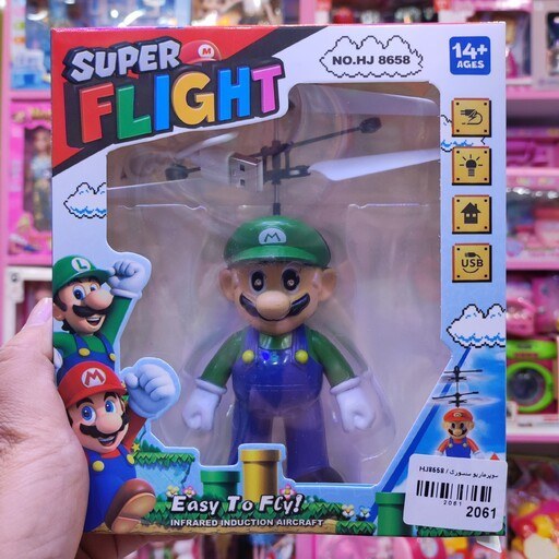 اسباب بازی سوپر ماریو سنسوری پروازی