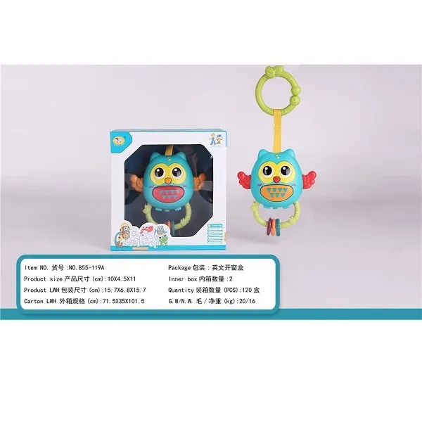 جغد موزیکال و دندونی نوزاد