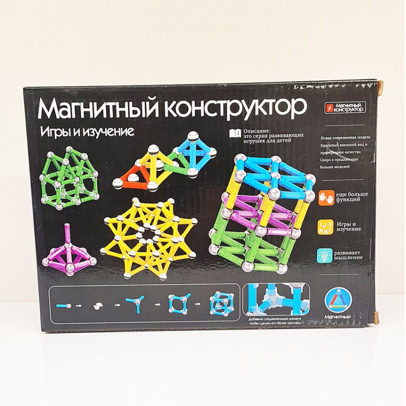 مگنت مغناطیسی آهنربایی سازه‌ای ۹۶ قطعه