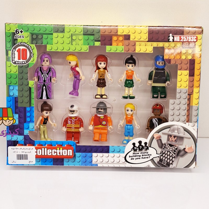 ست ۱۰ عددی فیگور لگویی – مدل Collection