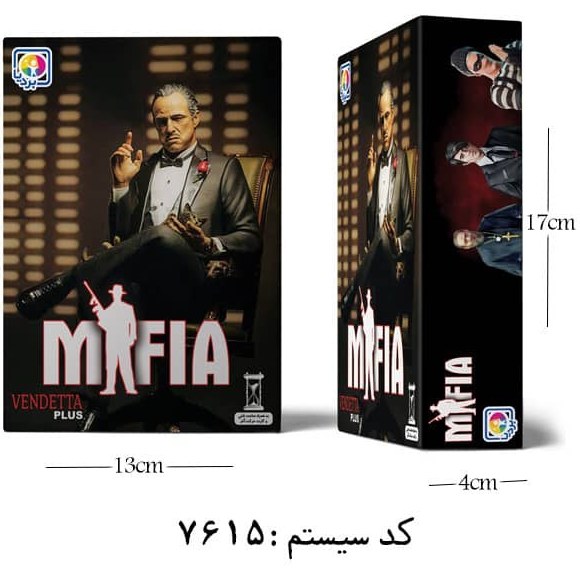 بازی فکری مافیا بردیا پک کامل نقش‌ها