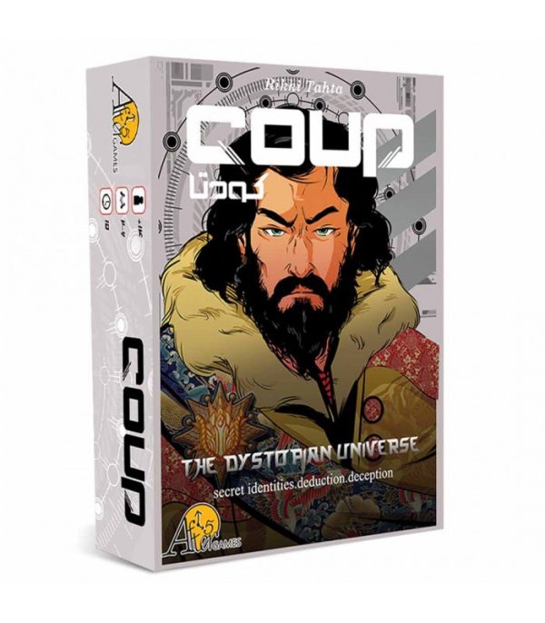 بازی فکری کودتا (Coup)