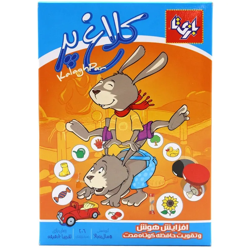 بازی فکری کلاغ پر