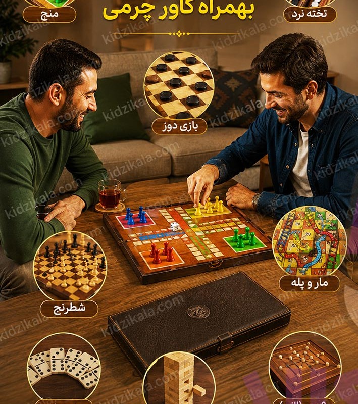 ۹ بازی چوبی همراه کاور چرمی
