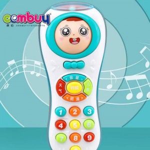 موبایل موزیکال کودک  طرح ریموت کنترل
