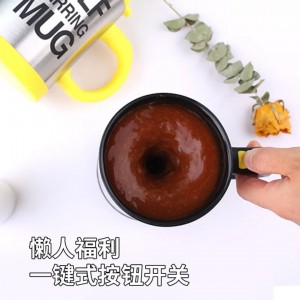 ماگ همزن دار باتری خور طرح self