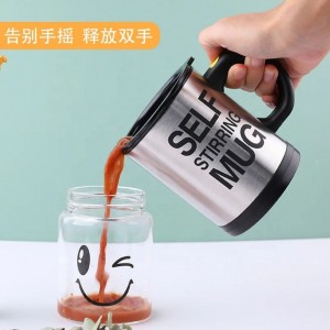 لیوان همزن دار