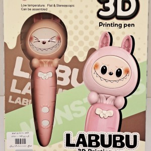 قلم سه‌بعدی طرح لبوبو شارژی مدل 3D/17