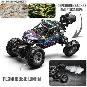 ماشین کنترلی آفرود