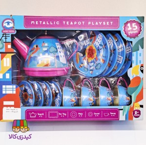 ست ظرف فلزی۱۵ تکه طرح کلاسیک