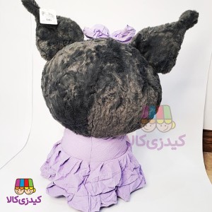 عروسک کرومی لباس بنفش 50 سانتی