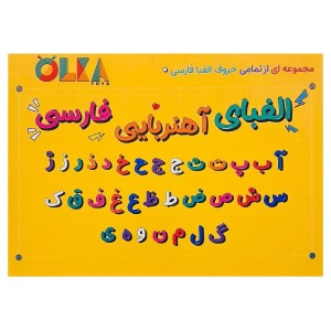 بازی آموزشی الفبای آهنربایی الکا
