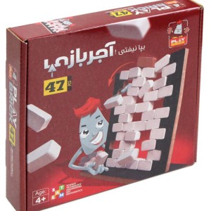 دیواره آجر بازی 47 تکه
