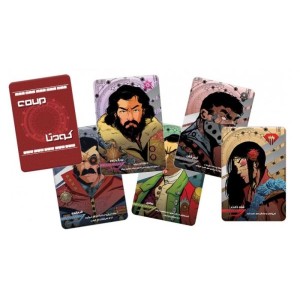 بازی فکری کودتا (Coup)