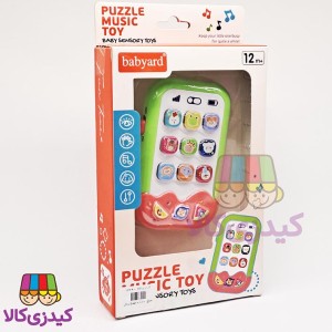 گوشی موبایل اسباب بازی موزیکال آموزشی کودک (Puzzle Music Toy)