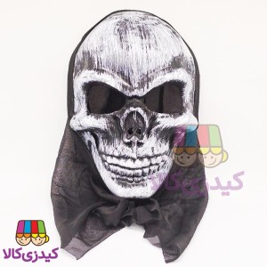 ماسک اسکلت به همراه کاور گردن