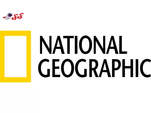 نشنال جئوگرافی