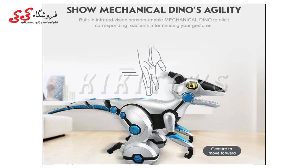 smart dino mechanical dino