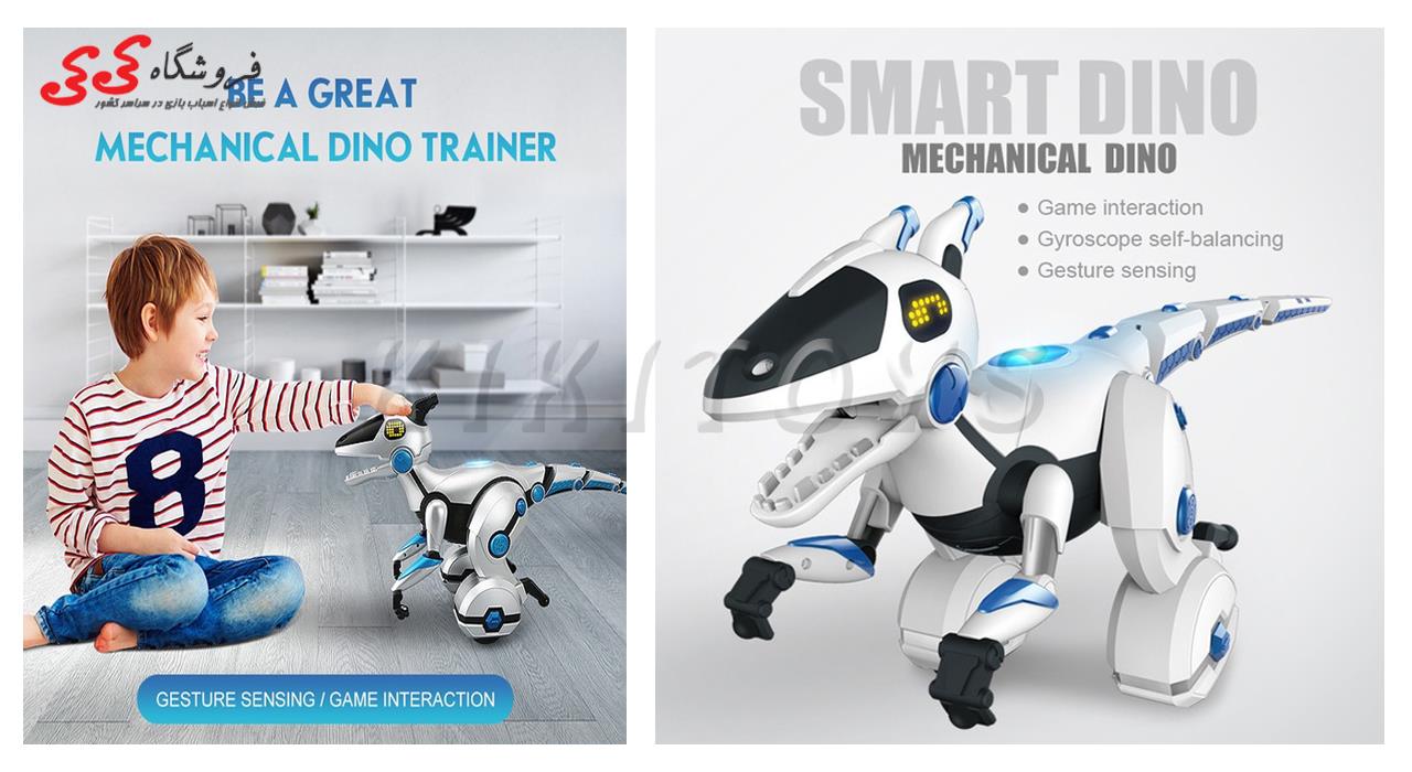 smart dino mechanical dino