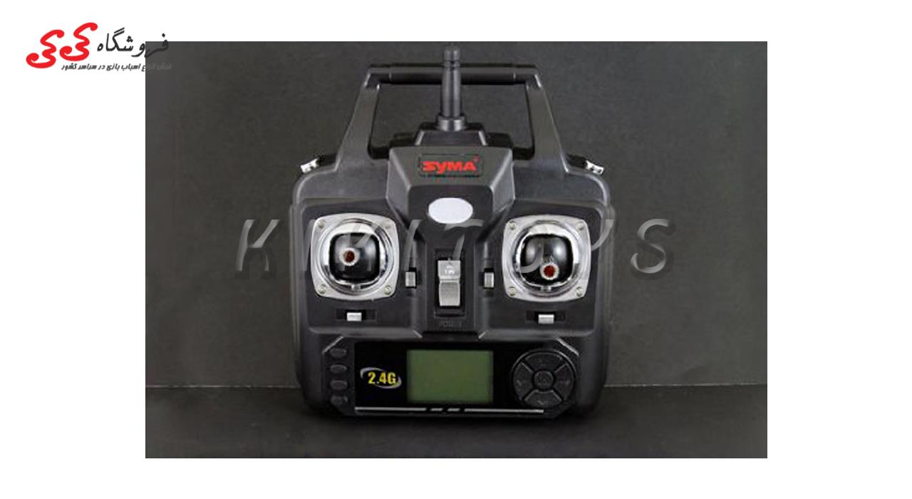 Syma x5 explorers 2.4 g on sale