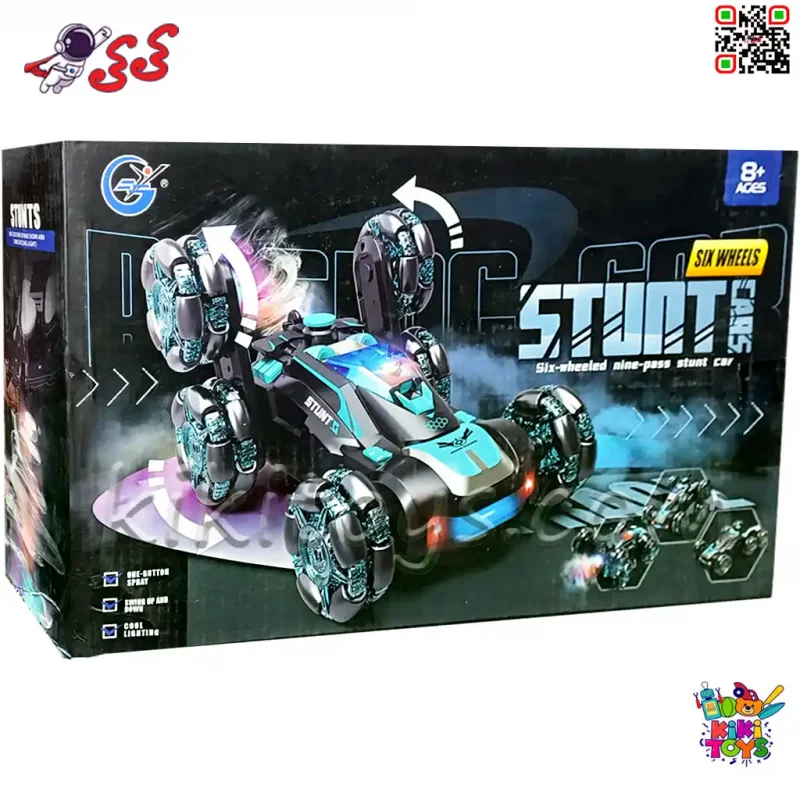 ماشین کنترلی دودزا چرخ کپسولی با قابلیت تنظیم چرخ ها