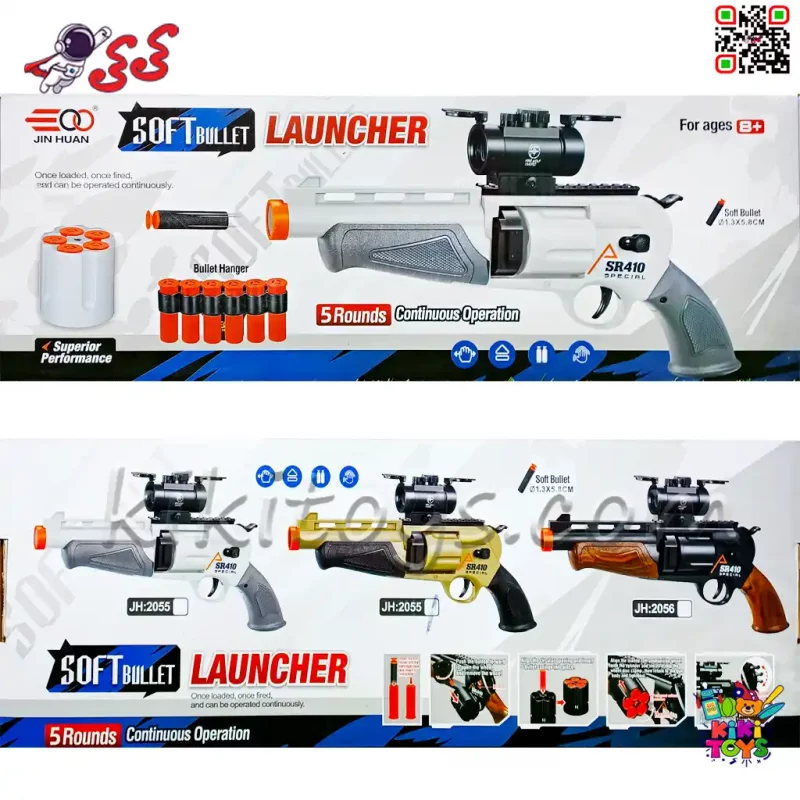 تفنگ و هفت تیر اسباب‌بازی پوکه‌پران JH2055 مدل دوربین‌دار