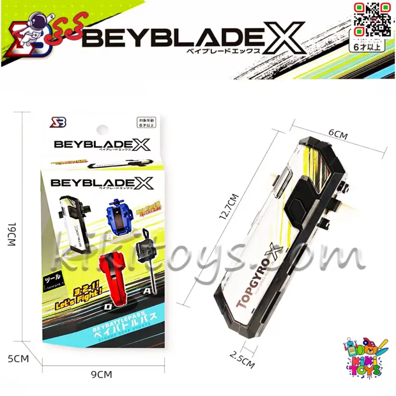 دسته کمکی نورانی فرفره انفجاری مدل BEYBLADE X BB215