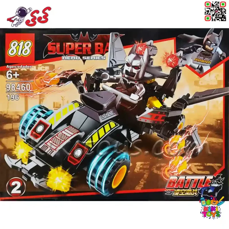 لگو سوپر بتمن مدل 98460 – ماشین جنگی بتمن (کد 2) سری Super Bat Hero