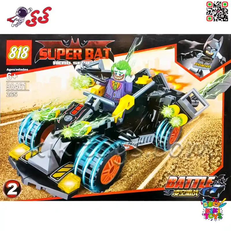 لگو سوپر بتمن مدل 98461 – ماشین جنگی جوکر  (کد 2) سری Super Bat Hero