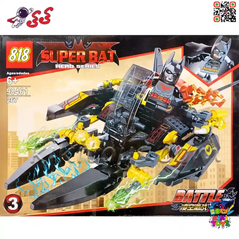 لگو سوپر بتمن مدل 98461 – سفینه جنگی بتمن (کد 3) سری Super Bat Hero