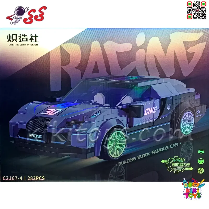 لگو ماشین مسابقه‌ای Racing مدل C2167-4 ست 282 قطعه