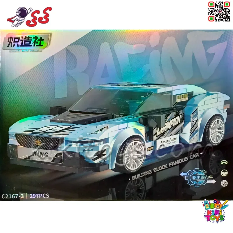 لگو ماشین مسابقه‌ای Racing مدل C2167-3 ست 297 قطعه