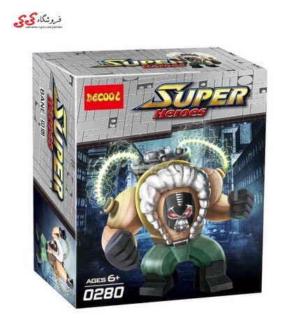 لگو غول بین BINE دکول DECOOL 0280