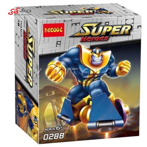 لگو غول تانوس دکول 0288 DECOOL